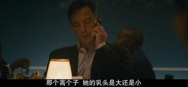 屏息电影在线观看 第3张 屏息电影在线观看 第3张