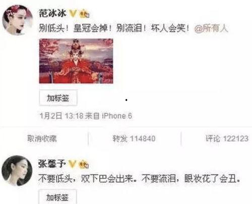 狐厂娱乐爆料是真的吗,狐厂娱乐爆料真实性揭秘 第3张 狐厂娱乐爆料是真的吗,狐厂娱乐爆料真实性揭秘 第3张