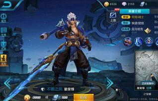 王者夏侯惇皮肤爆料最新,神秘力量觉醒 第3张 王者夏侯惇皮肤爆料最新,神秘力量觉醒 第3张