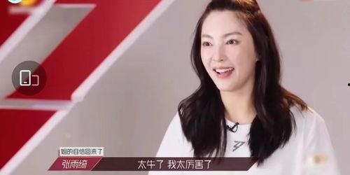 团姐吃瓜公众号免费阅读,揭秘娱乐圈最新免费阅读大揭秘! 第3张 团姐吃瓜公众号免费阅读,揭秘娱乐圈最新免费阅读大揭秘! 第3张