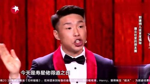 德云社事件爆料视频完整版,揭秘幕后的惊人真相 第2张 德云社事件爆料视频完整版,揭秘幕后的惊人真相 第2张