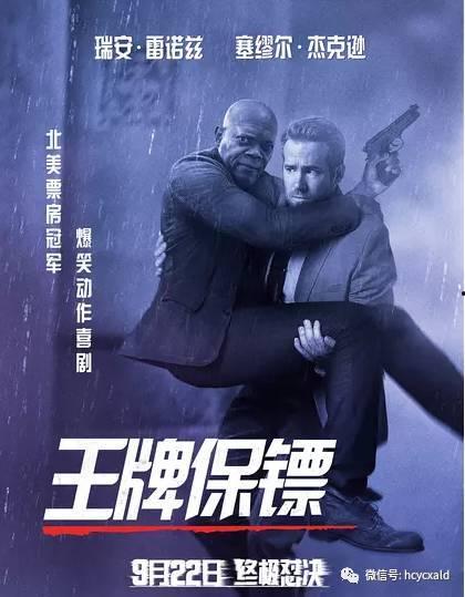 王牌保镖在线观看,巅峰对决,生死守护 第2张 王牌保镖在线观看,巅峰对决,生死守护 第2张