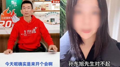 博主爆料东方小孙视频,带你走进神秘东方世界 第2张 博主爆料东方小孙视频,带你走进神秘东方世界 第2张