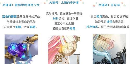 平安京典藏最新爆料,探寻古代神秘力量的神秘面纱 第2张 平安京典藏最新爆料,探寻古代神秘力量的神秘面纱 第2张