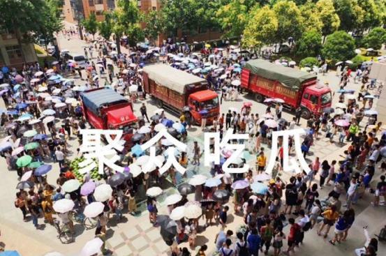 长清大学吃瓜免费播放,吃瓜免费,校园生活新潮流 第1张 长清大学吃瓜免费播放,吃瓜免费,校园生活新潮流 第1张