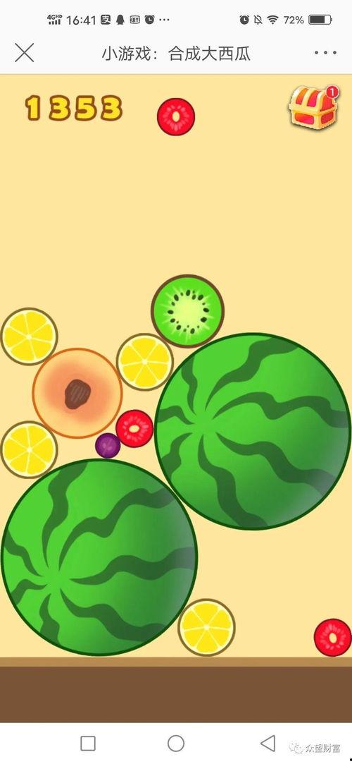 怎么制作娱乐吃瓜封面,轻松打造热门话题焦点