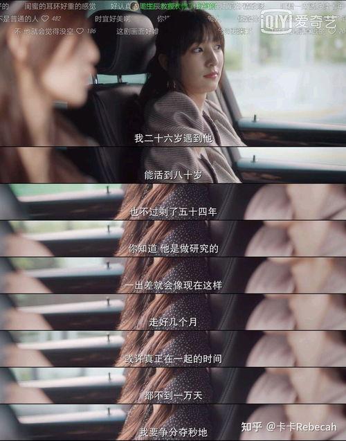 爆料白鹿任嘉伦视频,甜蜜瞬间引网友热议 第3张 爆料白鹿任嘉伦视频,甜蜜瞬间引网友热议 第3张