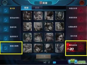 王者荣耀最新策划爆料,策划揭秘新版本核心调整与未来发展方向 第2张 王者荣耀最新策划爆料,策划揭秘新版本核心调整与未来发展方向 第2张